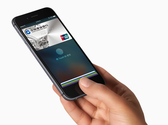 Apple Pay入華 相比支付寶和微信它的優勢何在？
