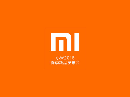 重磅消息！小米5確定2月24日發(fā)布