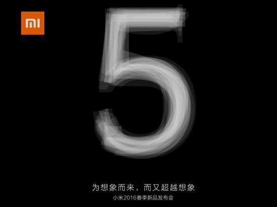 科客晚報：紅包大戰(zhàn)正式開打 小米5彪悍超乎你想象！