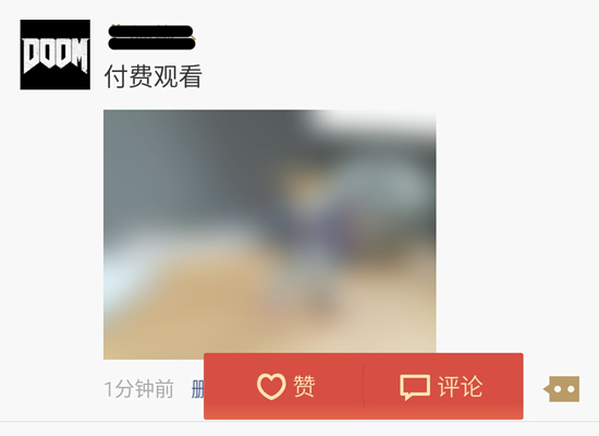 科客晚報：紅包大戰(zhàn)正式開打 小米5彪悍超乎你想象！