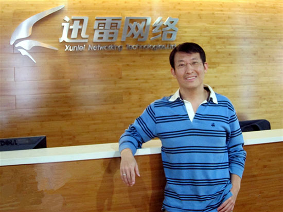 迅雷創始人程浩離職:回購股份將投身VR事業?