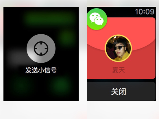 紅包終結者駕到！Apple Watch也能搶紅包了！