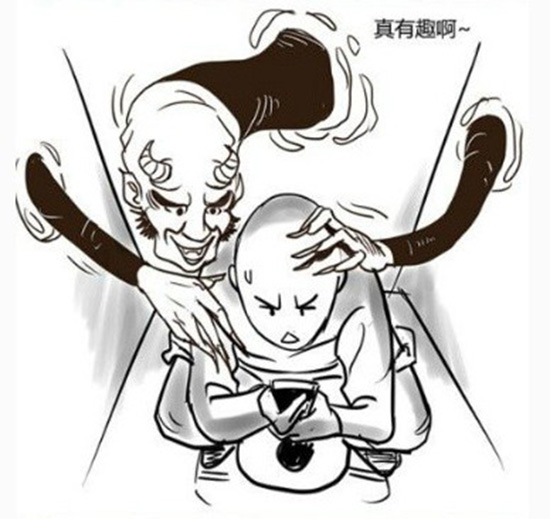 騷年們！讓手機盡量遠離廁所吧