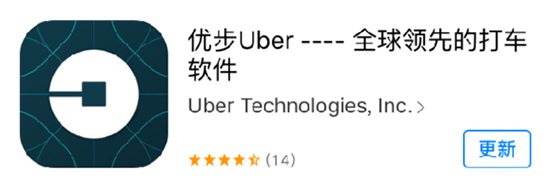 科客晚報:iPhone 7 Plus將使用雙鏡頭?Uber你這是弄啥咧