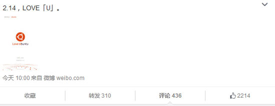 魅族也來花樣炫愛!確認牽手Ubuntu或推新機
