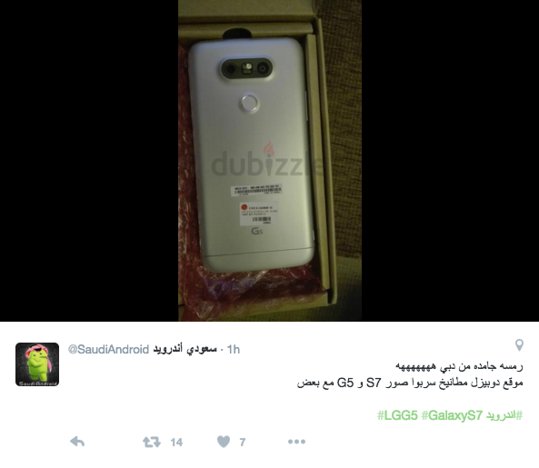 LG G5真機搶先曝光，看到背面無法再愛了
