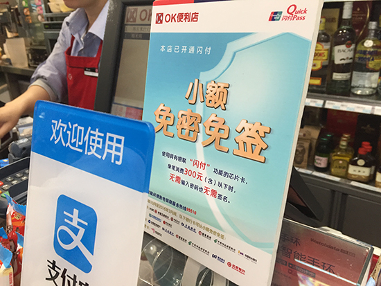想用Apple Pay?除了裝逼難,這幾點你也要知道