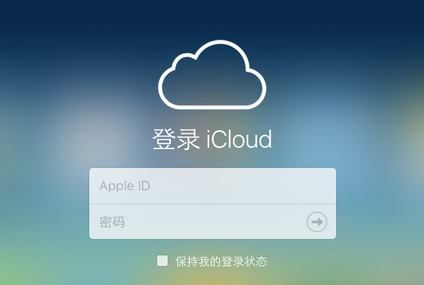 屏幕快照 2016-02-18 10.45.51.png 想用Apple Pay?除了裝逼難,這幾點你也要知道