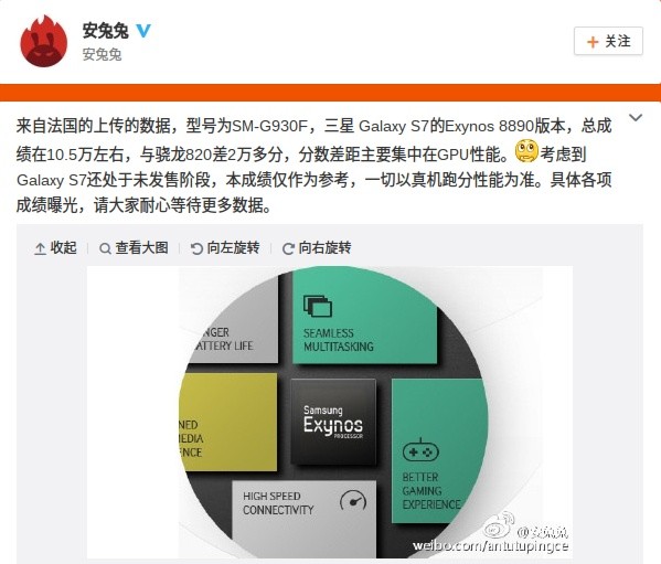 科客晚報：iPhone將取代你的公交卡，6GB內存手機誕生了