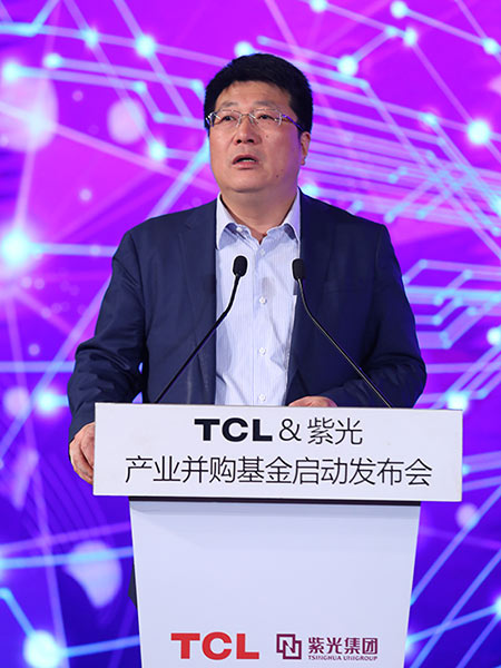 TCL李東生首談VR，攜紫光啟動百億產業并購基金