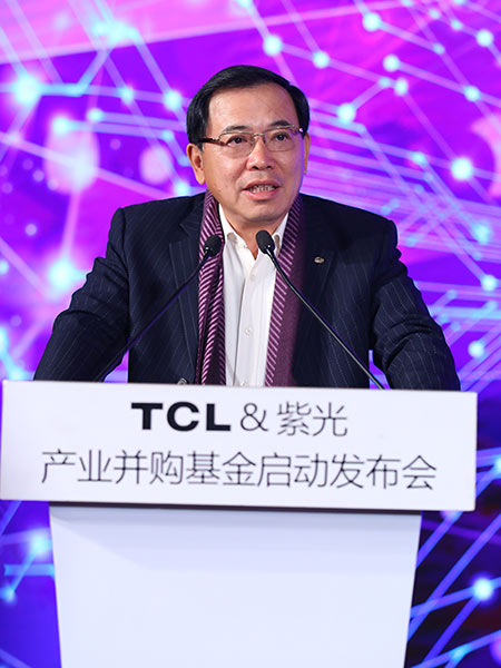 TCL李東生首談VR，攜紫光啟動百億產業并購基金