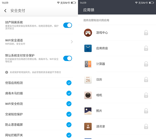 雙攝比安全更亮眼 360奇酷手機(jī)極客版測(cè)評(píng)