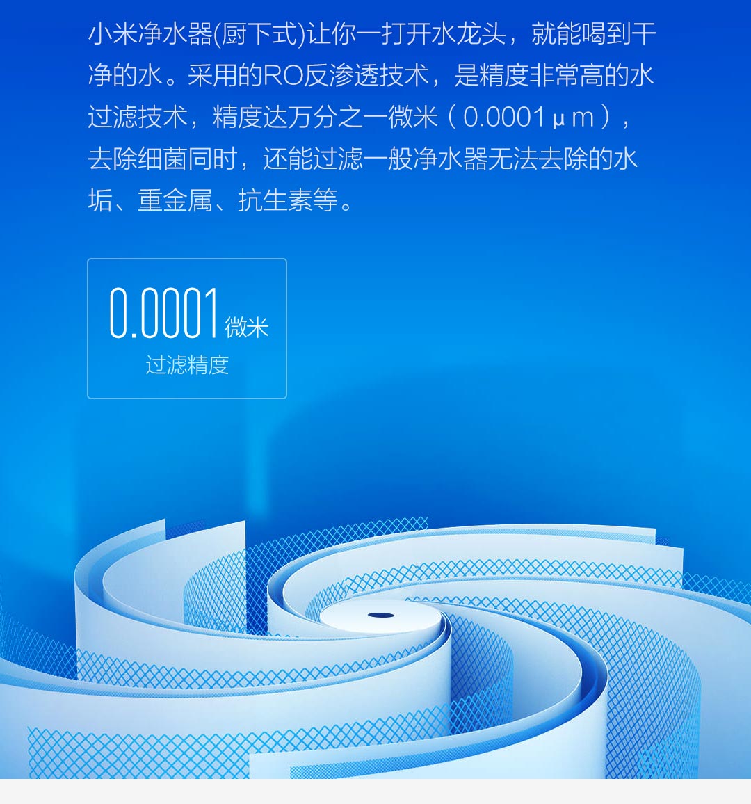 又是1999元!小米又一新品上架了