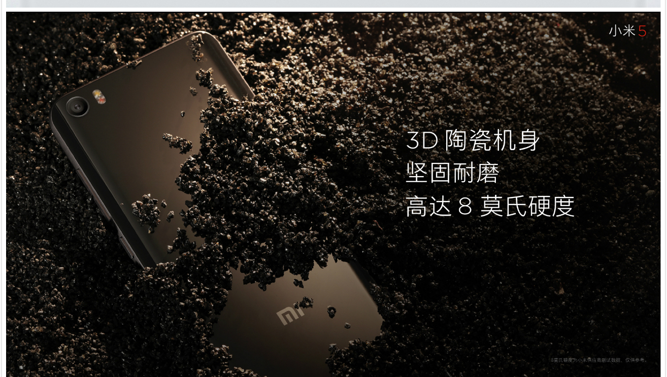 vivo Xplay5迎戰(zhàn)小米5，能抵擋那十余項黑科技嗎？