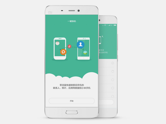 MIUI 7.2發(fā)布:新增5大功能支持8款機(jī)型
