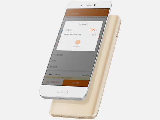 MIUI 7.2發(fā)布:新增5大功能支持8款機(jī)型
