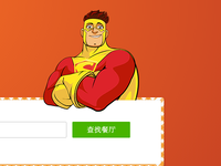 外賣超人敗退中國，燒錢太恐怖！