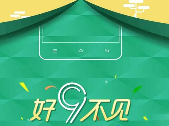 OPPO R9/R9 Plus確認3月17日發布,或有特別驚喜?