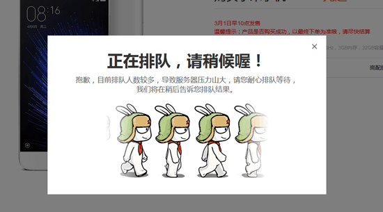 科客晚報(bào):蘋果要發(fā)4臺新iPhone?小米5加急生產(chǎn)新貨在路上