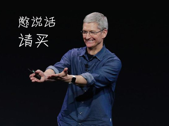 科客晚報(bào):蘋果要發(fā)4臺新iPhone?小米5加急生產(chǎn)新貨在路上