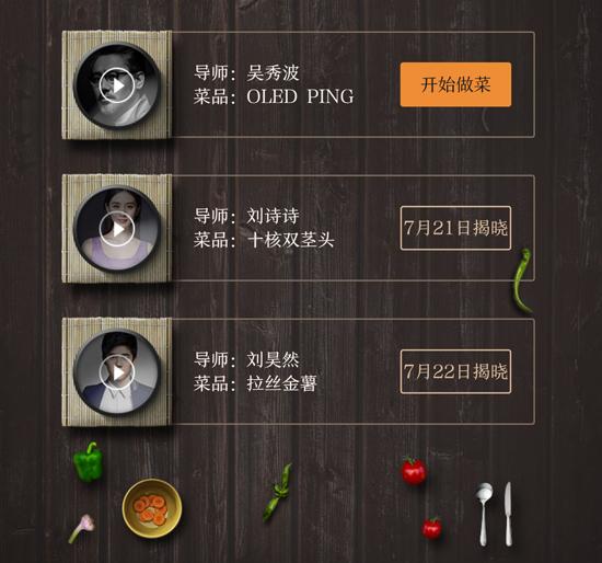 科客晚報：紅米Pro配置曝光 榮耀新品來襲
