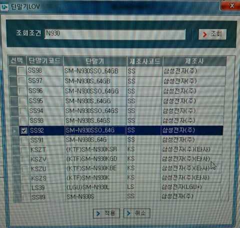 三星Galaxy Note 7存儲容量64GB起步?