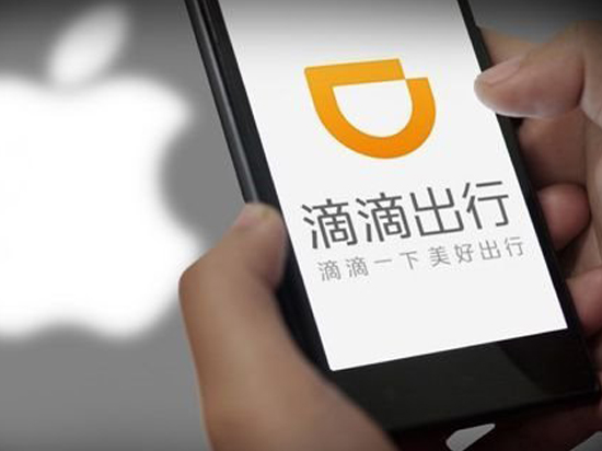 滴滴再傳捷報！中國人壽6億美元戰略投資滴滴出行