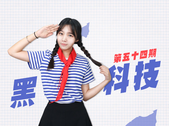 2016-07-29_153729.png 黑科技:魅族MX6要漲價!小米暗示Note2將至?