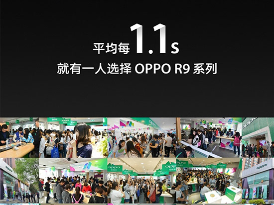 國貨當(dāng)自強(qiáng)!OPPO R9上半年出貨量驚人