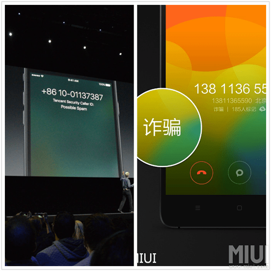 蘋果抄襲小米?米粉嘲笑:MIUI早就有