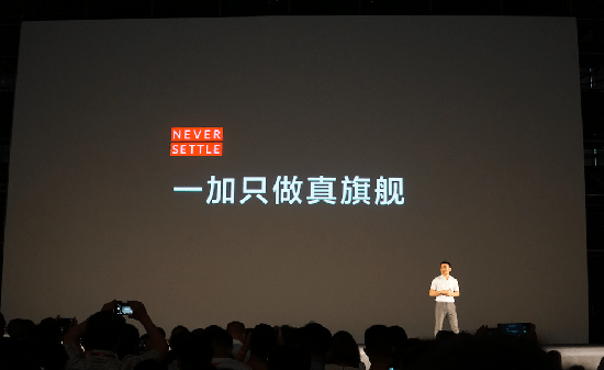 一加3正式發布：僅售2499元的“唯一”真旗艦