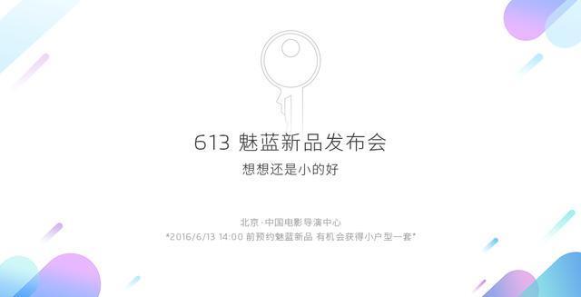 科客晚報(bào)：蘋果真要取消3.5mm耳機(jī)口 S7 edge蝙蝠俠版蓄勢(shì)待發(fā)