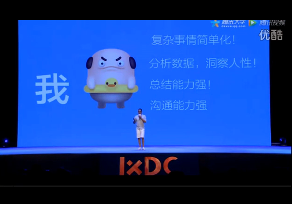 百度設計負責人回應被噓事件：終于火了！