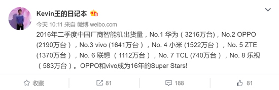 科客晚報:小米VR來得太意外 Win10免費升級終結束