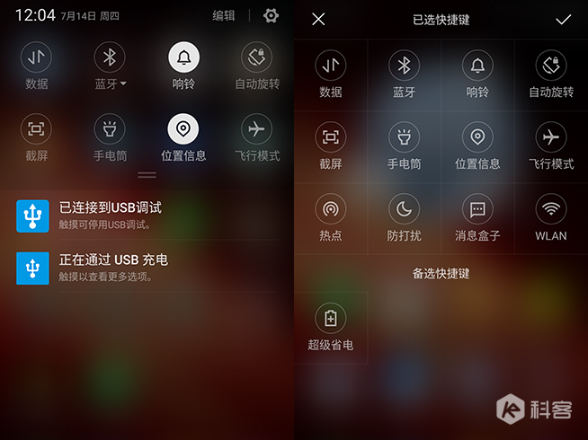 大內存加大電量！360 N4S手機搶先評測