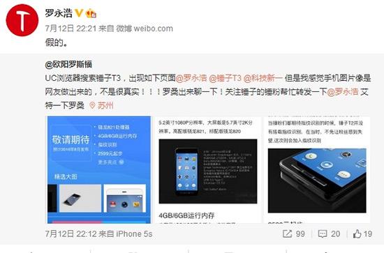 科客晚報:三星Note 7八月發布 安卓5.0份額還是那么高