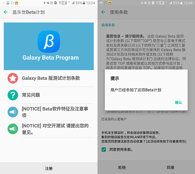 三星推出新UI:新舊對比 界面風格終于大改