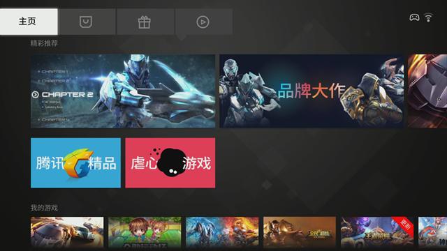 新一代miniStation預購:多人互聯 娛樂影音兩不誤