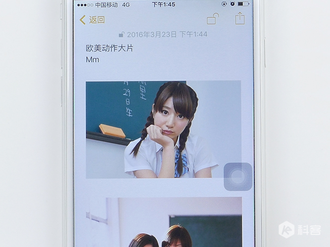 嗨科技:再也不怕被偷看?蘋果iOS9.3備忘錄添加密碼教程