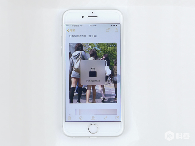 嗨科技:再也不怕被偷看?蘋果iOS9.3備忘錄添加密碼教程