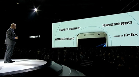 視頻：三星Galaxy S7 edge國行版發布會精彩回顧