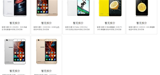 科客晚報：小米手環(huán)2正式發(fā)布，京東下架全部聯(lián)想手機