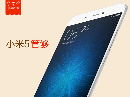 科客晚報：小米5不限量購買！iPhone 7再傳32GB起步