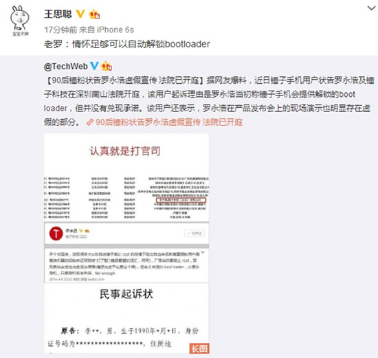 科客晚報(bào)：三星只推出Note 7 edge？周永明已確認(rèn)離開(kāi)HTC