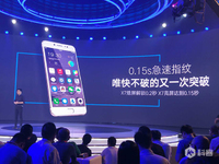 柔光自拍 夜拍神器！vivo X7/X7 Plus正式發布