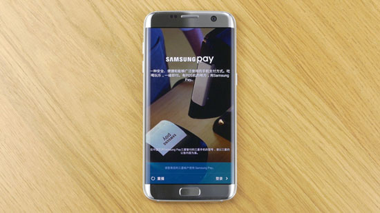 嗨科技:在蘋果店曬Samsung Pay 店員表示很新奇