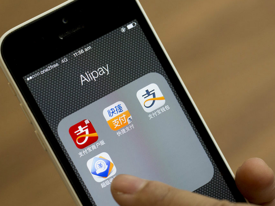 iPhone支付寶新玩法爽歪歪,Android用戶表示不服
