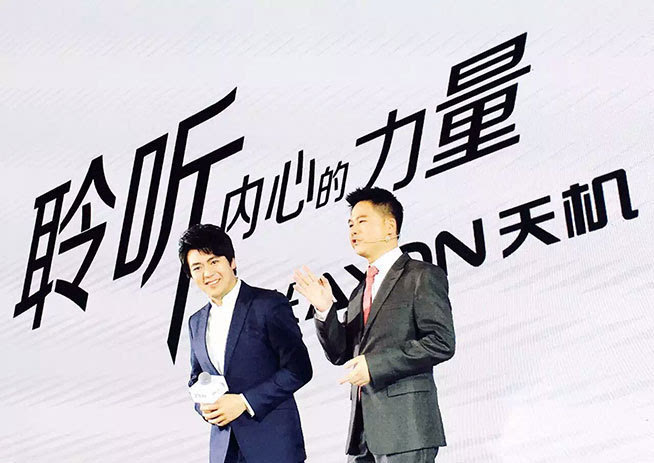 郎朗代言:6G內存中興AXON天機7發布