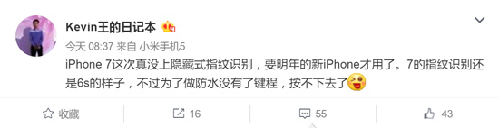 你能接受嗎？iPhone 7大改將會取消經(jīng)典home鍵