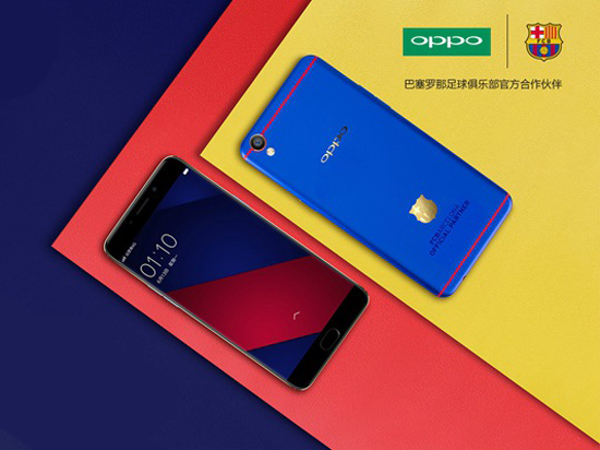 這才是定制機(jī)嘛！OPPO R9巴薩定制版亮相